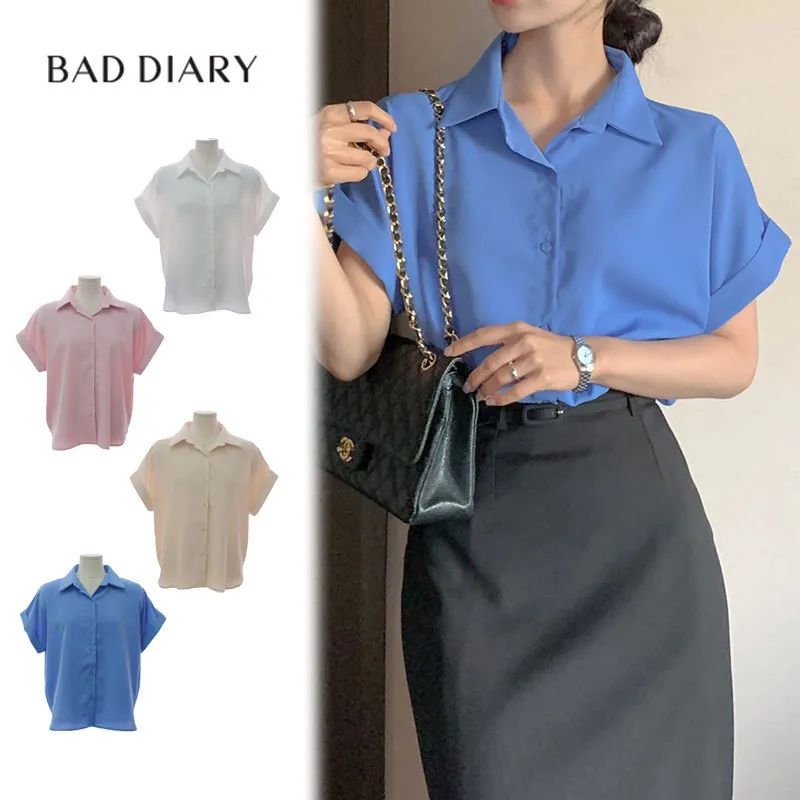 BADDIARY  |Casual Style Plain Short Sleeves Party Style Office Style