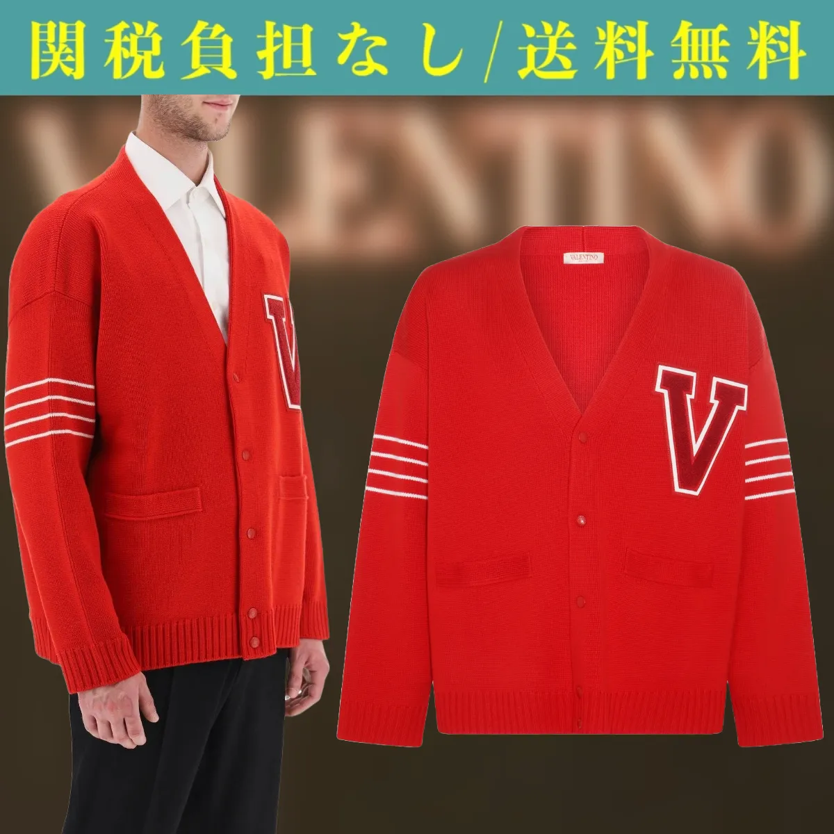 VALENTINO  |Stripes Wool Plain Logo Front Button Luxury Cardigans